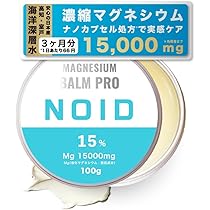 NOID ノイド 高濃度 ボディバター マグクリーム 100g 未開封2点セット Amazon | 【医師監修/特許技術】NOID マグネシウムバーム［90日分］高